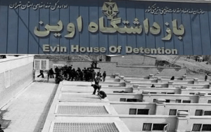 https://www.mena-watch.com/wp-content/uploads/2019/09/evin_prison.png