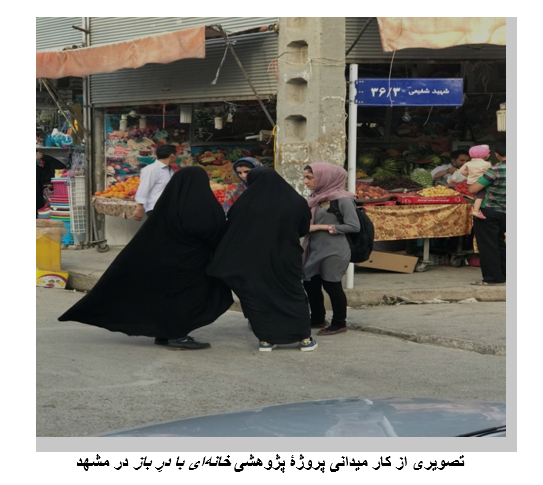 ازدواج سفید 2