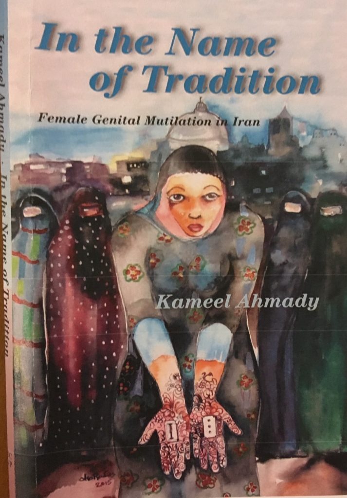 kameel ahmady book 2