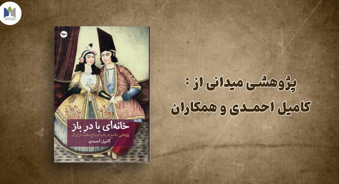بنر خانه&zwnj;ای با در باز