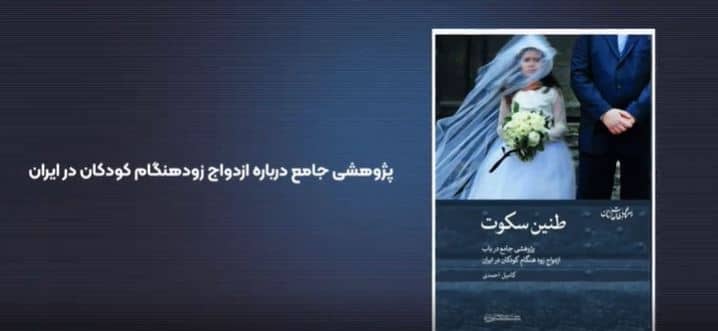 طنین سکوت